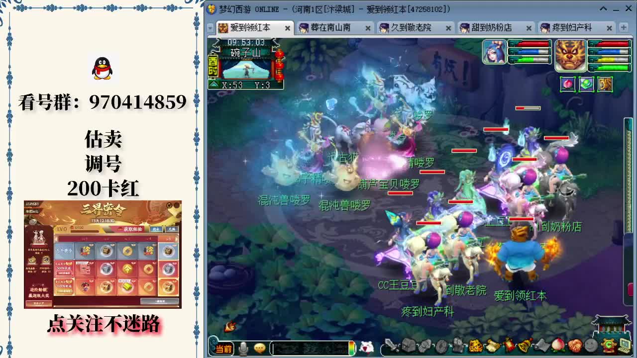 韩网评选LPL夏季赛最佳阵容：Tian当选赛季MVP