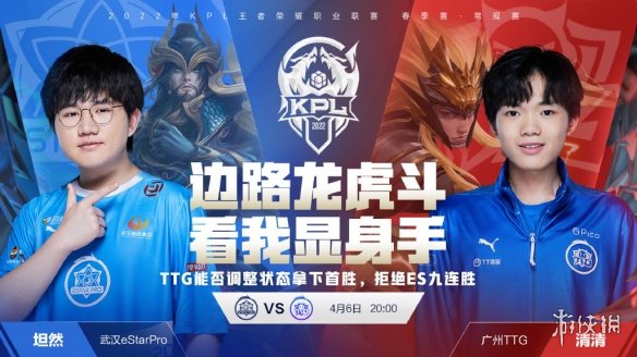 【数据前瞻】 JD Gaming vs Top Esports 下路的对决将影响比赛的胜负