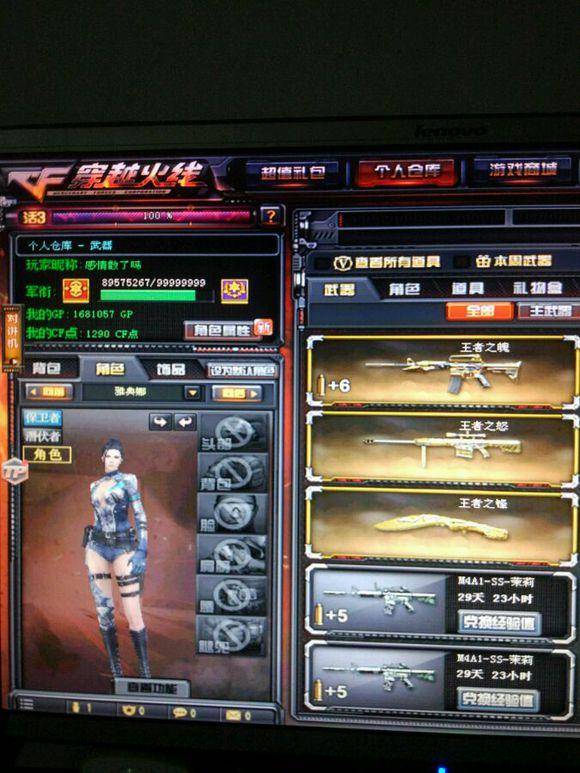 完美世界宣布上海Major 2024 RMR预选赛参赛者名单