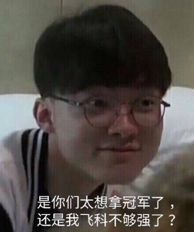 milkyway ：第一次打LPL成长变化很大，和队友相处特别好